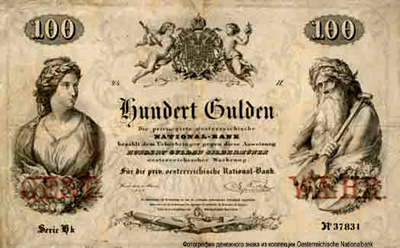 Privilegirte Österreichische National Bank. Banknote. 100 Gulden 1858.