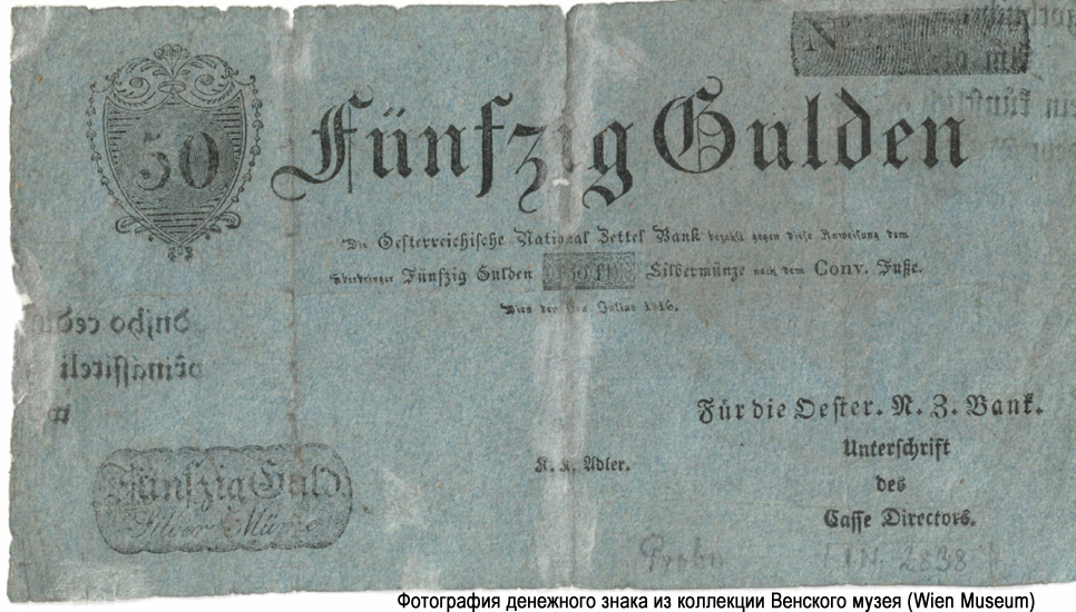 Oesterreichishe National Zettel Bank. Banknote. 10 Gulden 50 