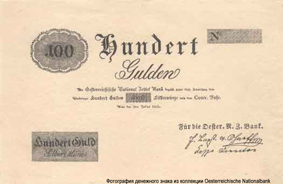 Oesterreichishe National Zettel Bank. Banknote. 100 Gulden 1816.