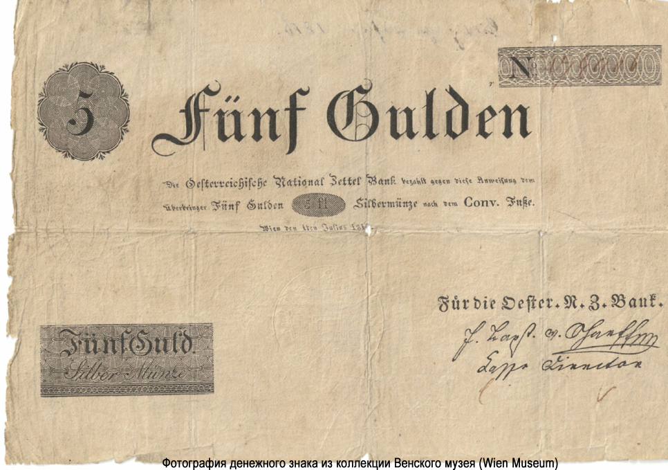 Oesterreichishe National Zettel Bank. Banknote. 5 Gulden 1816.