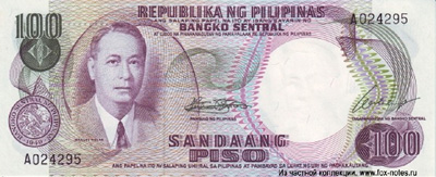 Bangko Sentral ng Pilipinas. Note. 100 Piso. "Pilipino Series" (1969-1971) 