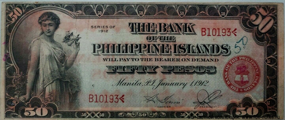 Bank of the Philippine Islands 50 Pesos 1912