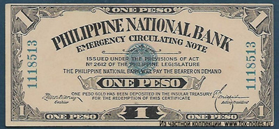 Philippine National Bank Emergency Circulating Note 1 Peso 1917