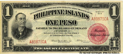 Philippine Islands Treasury Certificate. 1 Peso Series 1918