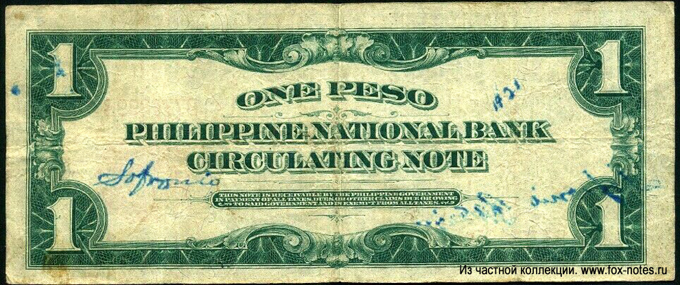 Philippine National Bank Circulating Note. 1 Peso. Series of 1921.