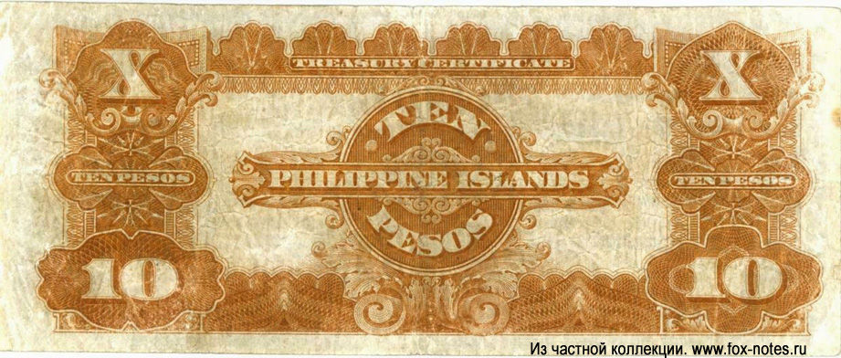 Philippine Islands Treasury Certificate. 10 Pesos Series of 1924