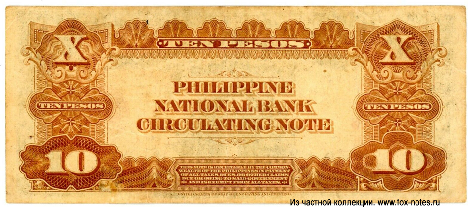 Philippine National Bank.  . 10  1937.