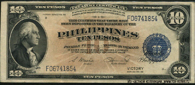 Philippines. Treasury Certificate. 10 Pesos. Victory Series No. 66.