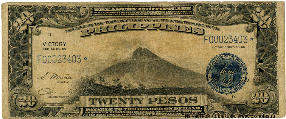 Philippines. Treasury Certificate. 20 Pesos. Victory Series No. 66.