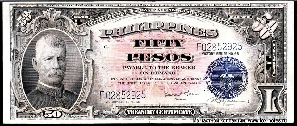 Central Bank of the Philippines. Treasury Certificate. 50 Pesos. Victory Series No. 66. - Central Bank of the Philippines