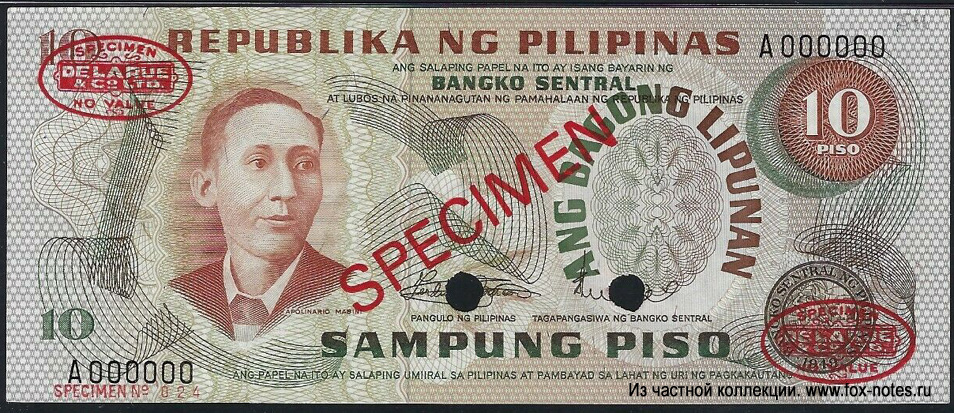 Bangko Sentral ng Pilipinas. Note. 10 Piso. "Ang Bagong Lipunan Series" 1970 SPECIMEN