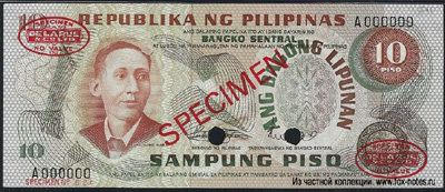 Bangko Sentral ng Pilipinas. Note. 10 Piso. "Ang Bagong Lipunan Series" (1973-1983).  1.