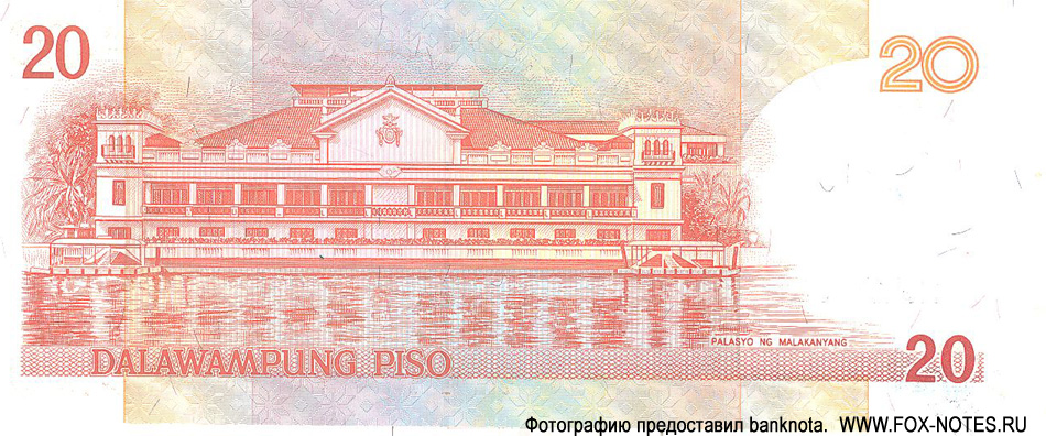 Bangko Sentral ng Pilipinas. Note. 20 Piso. "New Design Series"   2009 - 60 Central Banking in the Philippines Banknote. 