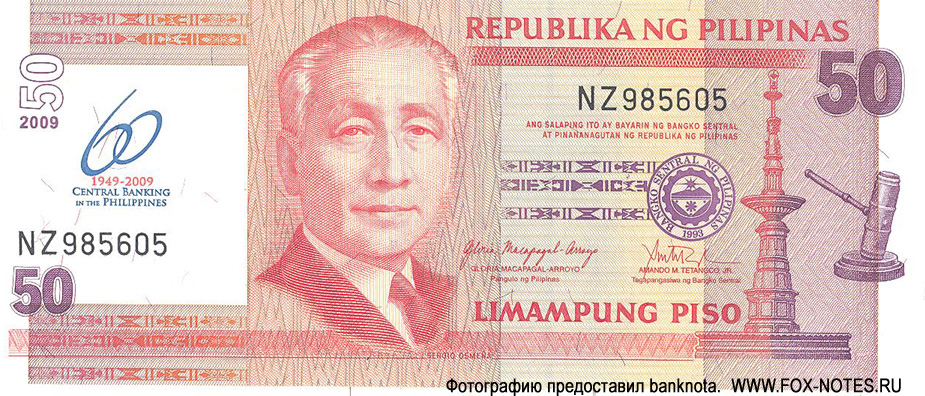 Bangko Sentral ng Pilipinas. Note. 50 Piso. "New Design Series"   2009 "60 Central Banking in the Philippines Banknote" 