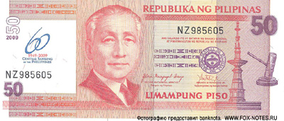   2009 "60 Central Banking in the Philippines Banknote" 