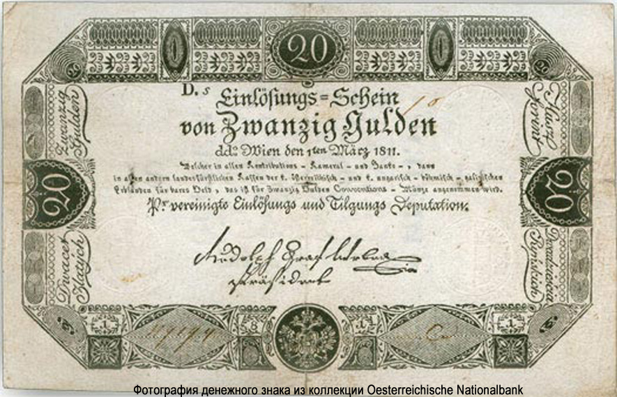 Privilegion Vereinigte Eilösungs und Tilgungs Einlösungs-Schein. 20 Gulden. 1811.