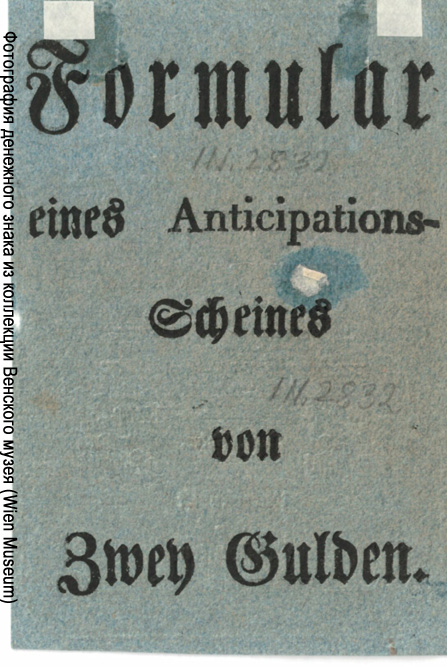 Privilegirte Einlösungs- und Tilgungsdeputationen. Anticipations-Schein. 2 Gulden 16. April 1813.