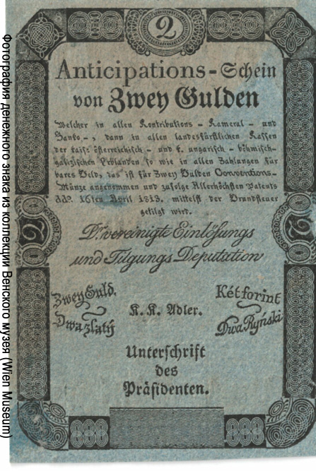 Privilegirte Einlösungs- und Tilgungsdeputationen.  . Anticipations-Schein. 2 Gulden 16. April 1813.