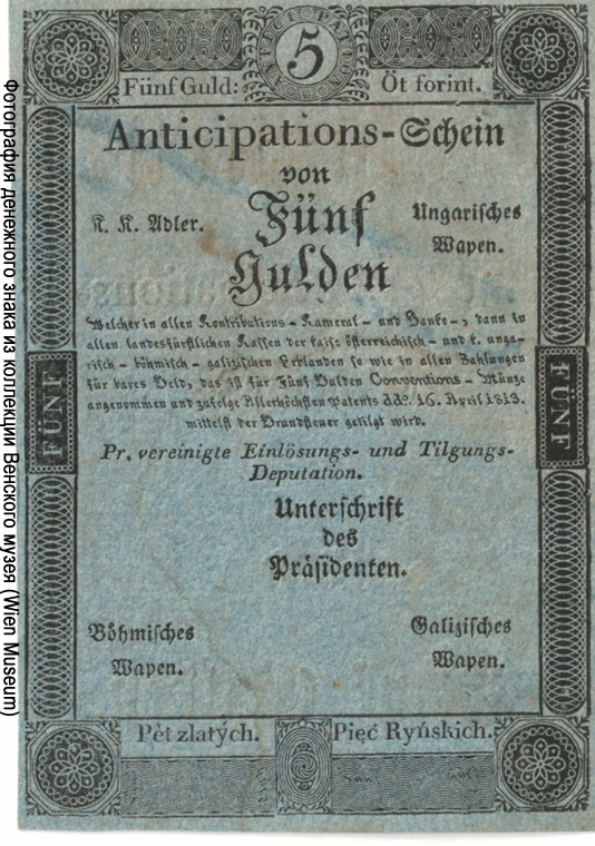Privilegirte Einlösungs- und Tilgungsdeputationen.  . Anticipations-Schein. 5 Gulden 16. April 1813.