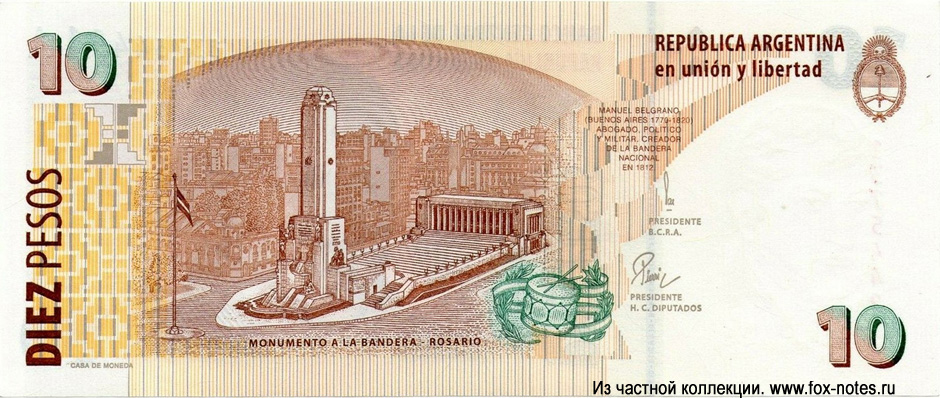 Banco Central de la República Argentina 10 Pesos 1998