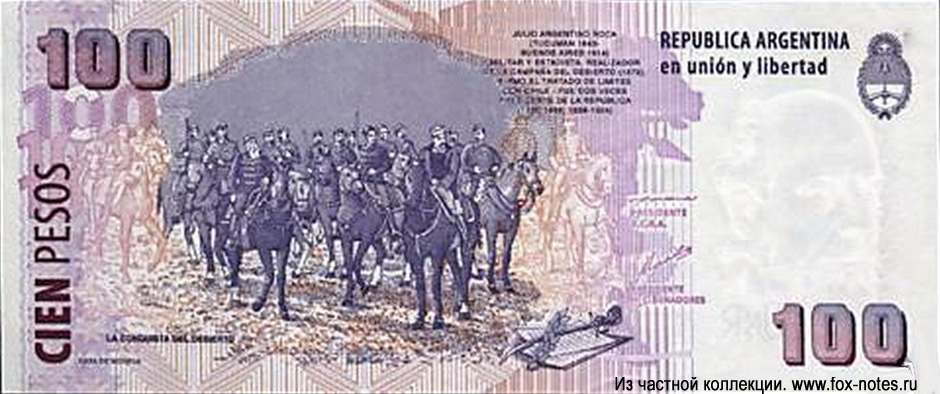Banco Central de la República Argentina 100 Pesos 1999