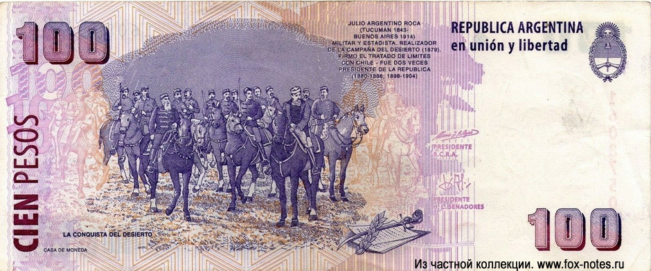 Banco Central de la República Argentina 100 Pesos 1999
