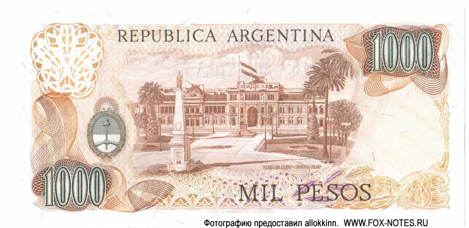 Banco Central de la República Argentina 1000 Pesos 1976 G