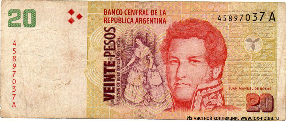 Banco Central de la República Argentina 20 Pesos 1999