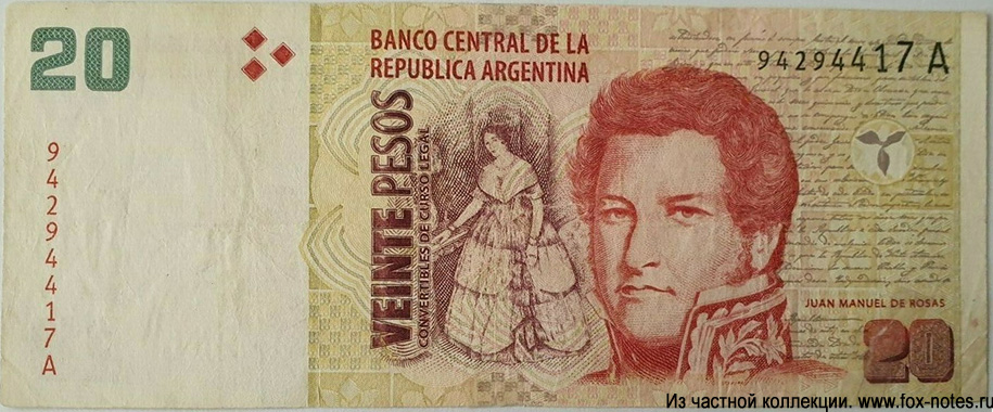 Banco Central de la República Argentina.   20  1999
