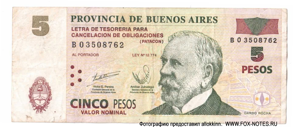 Provincia de Buenos Aires 5 pesos 2006