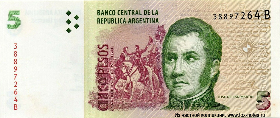 Banco Central de la República Argentina 5 Pesos 1998