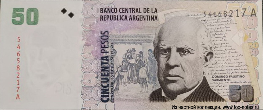 Banco Central de la República Argentina.   50  1999