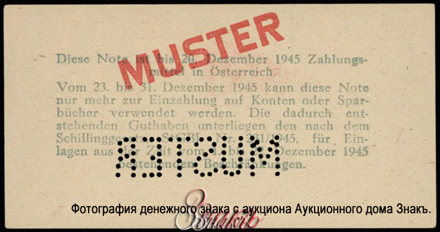 Republik Österreich. Note 1 Reichsmark 1945. muster