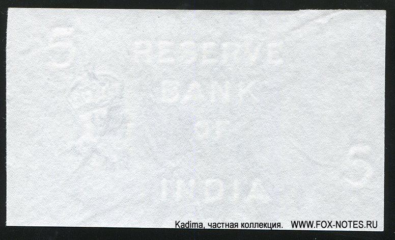  Reserve Bank of India 5  1937    