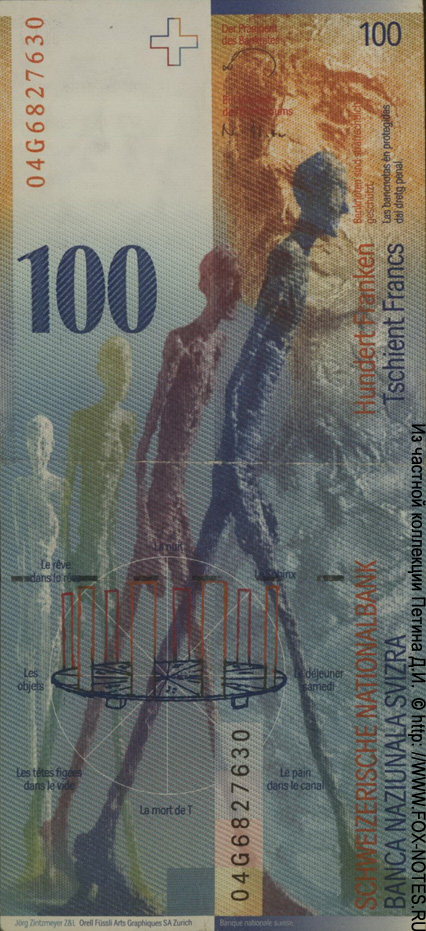 Schweizerische Nationalbank 100 Franken 2004