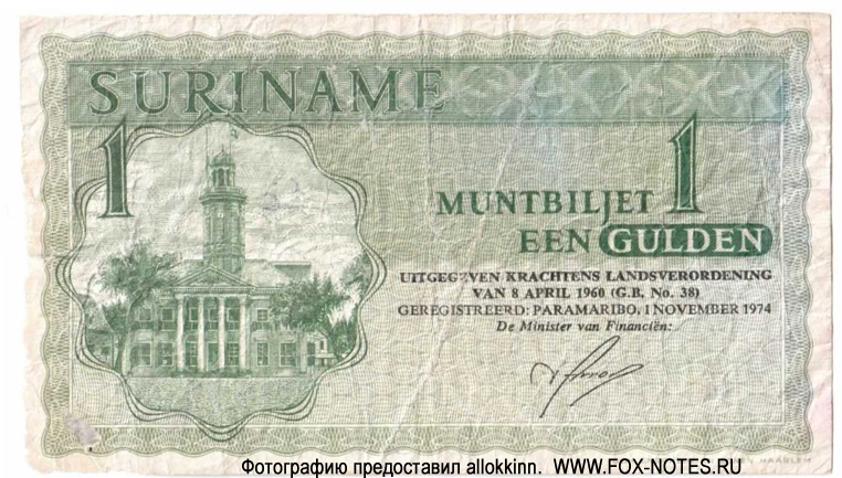 Regering van Suriname -muntbiljet. . 1  1974