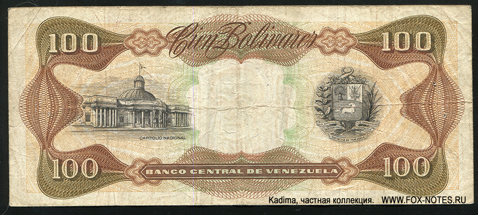 Banco Central de Venezuela.  100  1990
