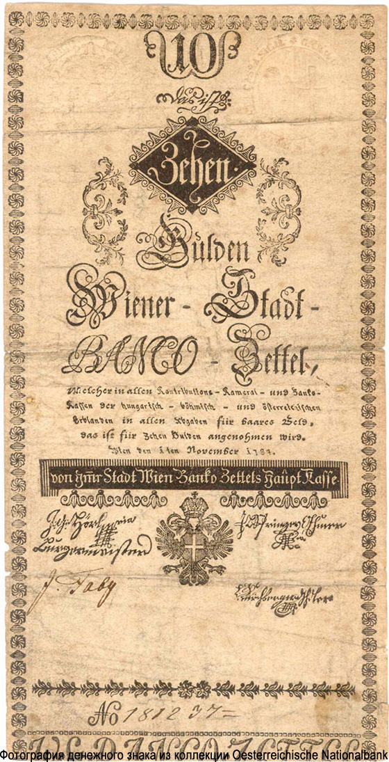 Wiener-Stadt-Banco-Zettel. 10 Gulden. 1. November 1784.