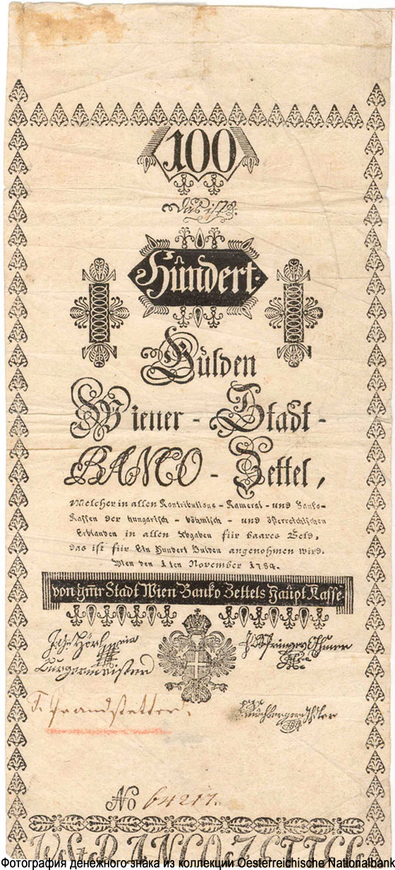 Wiener-Stadt-Banco-Zettel. 100 Gulden. 1. November 1784.