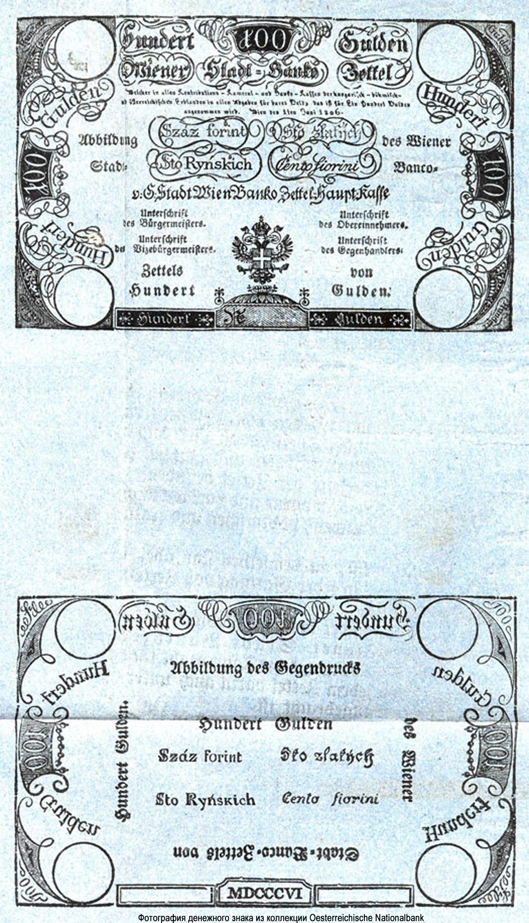 Wiener-Stadt-Banco-Zettel. 100 Gulden 1806