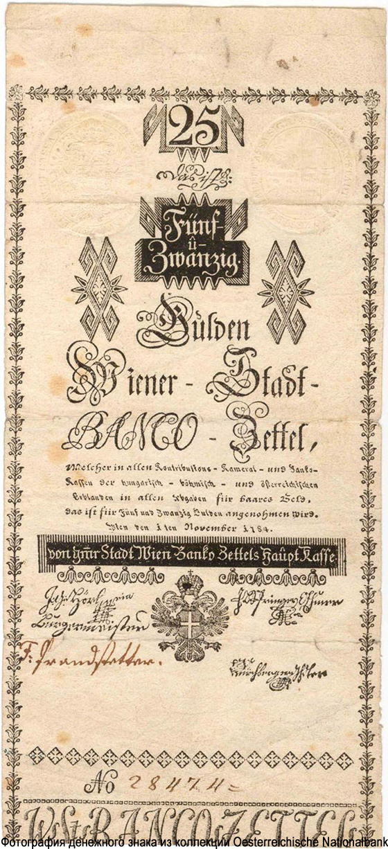 Wiener-Stadt-Banco-Zettel. 25 Gulden. 1. November 1784.