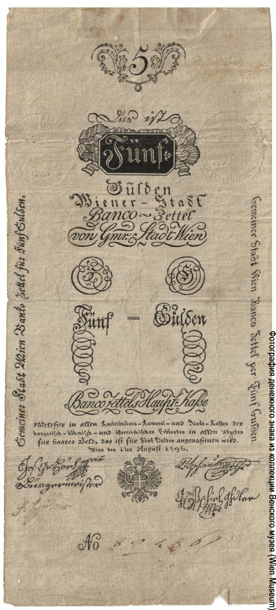 Wiener-Stadt-Banco-Zettel. 5 Gulden 1796.