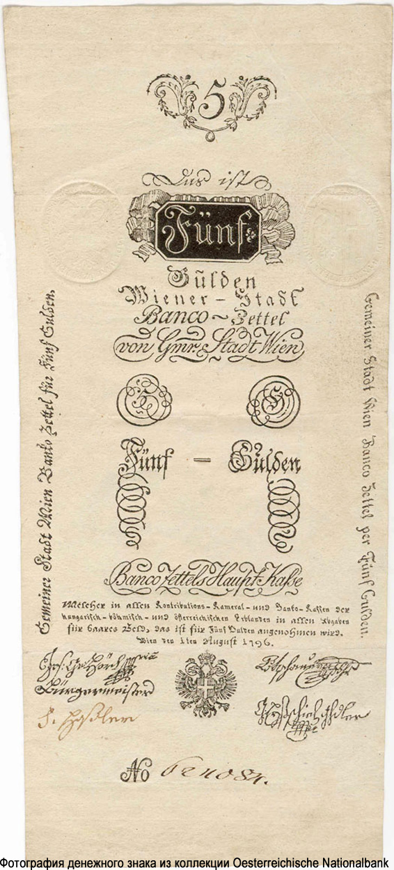 Wiener-Stadt-Banco-Zettel. 5 Gulden 1796.