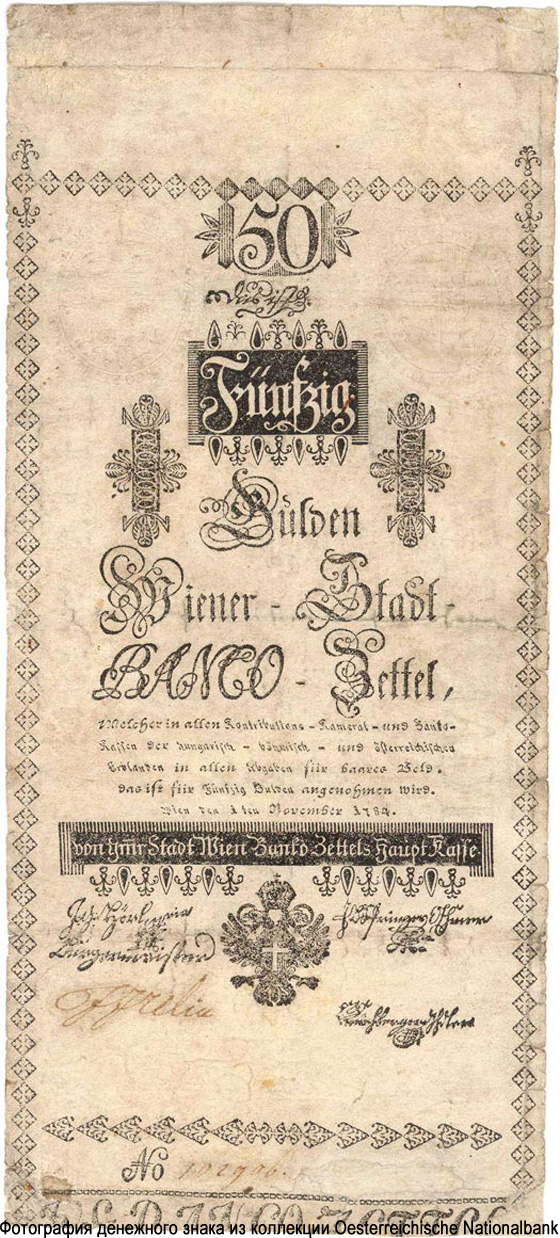 Wiener-Stadt-Banco-Zettel. 50 Gulden. 1. November 1784.
