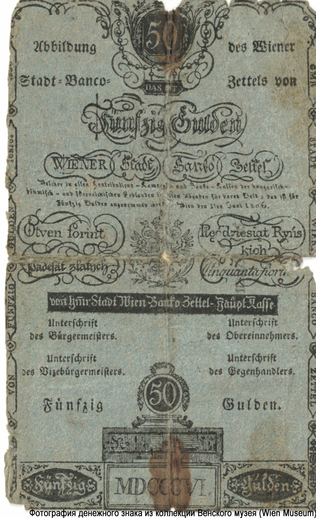 Wiener-Stadt-Banco-Zettel. 50 Gulden 1806.