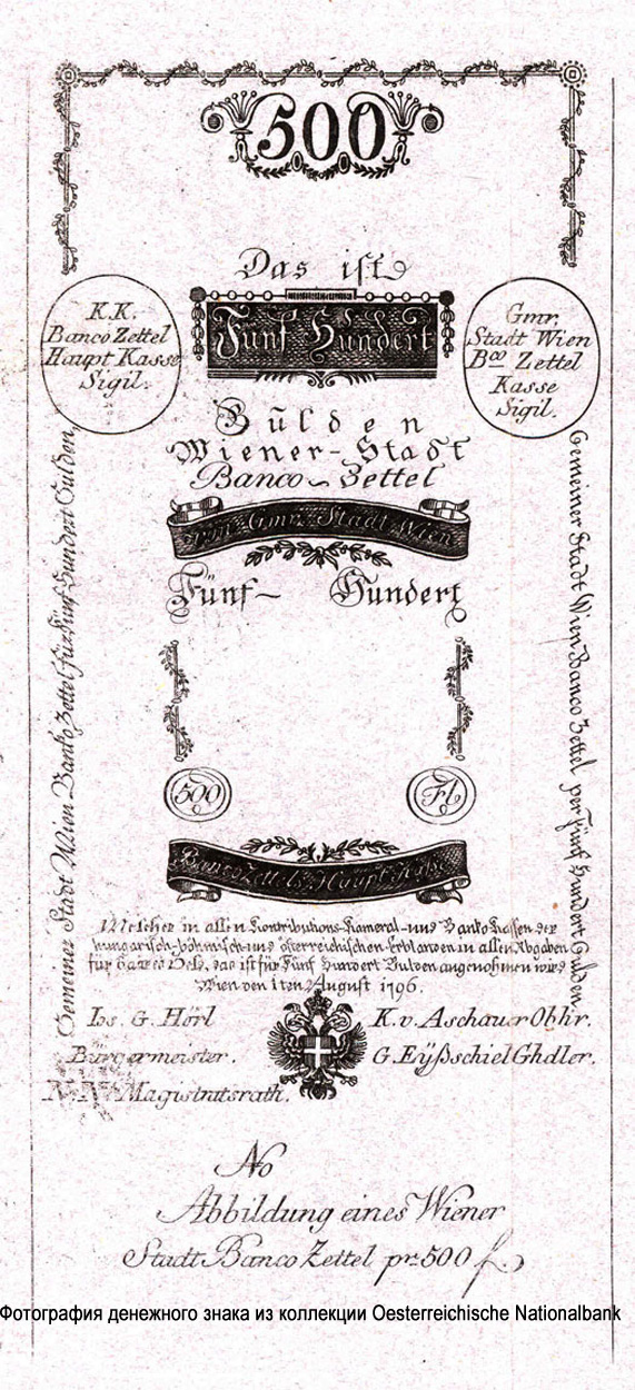 Wiener-Stadt-Banco-Zettel. 500 Gulden 1796.