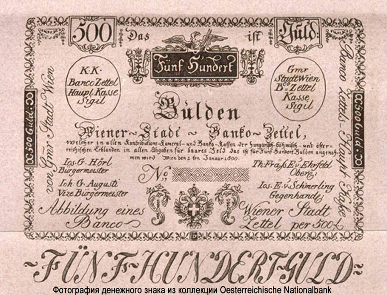 Wiener-Stadt-Banco-Zettel. 500 Gulden 1800.