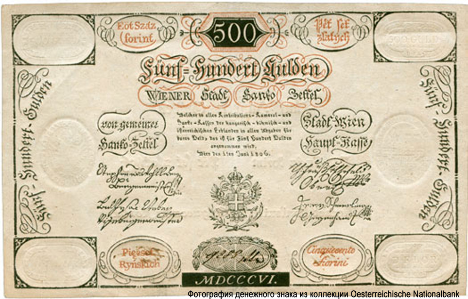 Wiener-Stadt-Banco-Zettel. 500 Gulden 1806