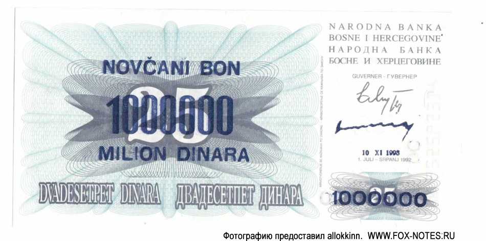  100000  1993