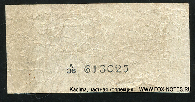   25  1942